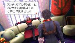 Neocrisis: New Last Ranker Screens