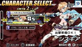12 New Blaze Union Screens at RPGamer