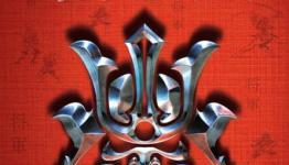 Shogun 2: Total War details in