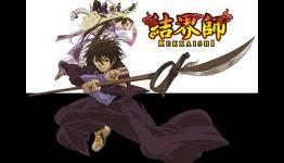 Viz offers episode 1 of Kekkaishi for free