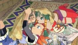 Release window set for Grandia in Europe