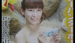 Famitsu Taiwan Scans