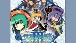 Etrian Odyssey 3 Super Arrange Version