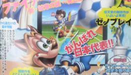 Famitsu Scans for Week of June 8