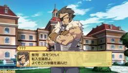 Learn More About Class of Heroes 3