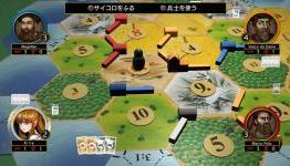 TSA: Catan Review