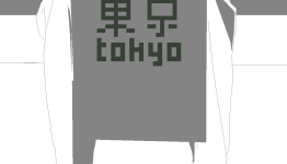 Blip Festival Tokyo Concert unveils logo, additional artists
