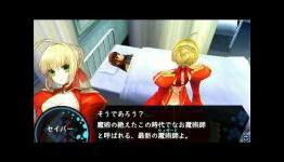Fate/Extra Campus Life Evokes Feelings of Persona