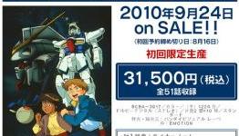 Gundam Anime TV Series DVD Box Sets New Images