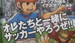 Inazuma Eleven 3: bunch of new scans