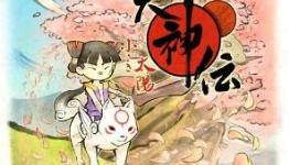 Date Set For Okamiden