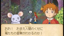 Neocrisis: New Ninokuni Screens