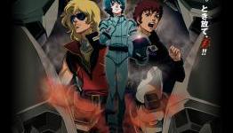 1st Gundam Zeta movie screening in London on 20th July