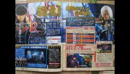 PSP’s Last Ranker ready for launch: lots of new scans