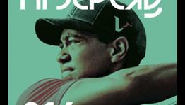 FirstPlay ep 14: Tiger Woods, PES 2011