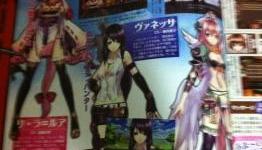 Neocrisis: New Agarest Senki 2 Scans
