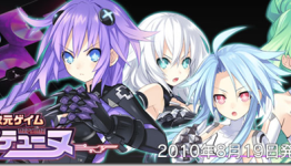 Majicon Wins This Round, Neptune Delayed