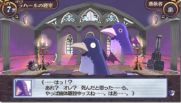 GameCritics – Disgaea Infinite Review