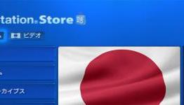Japanese PSN Store (07/08/10)