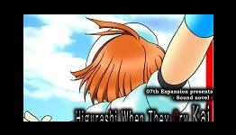 Higurashi: Matruibiyashi Set for July 15th Release