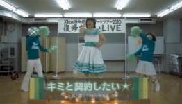 Nothing Says Xbox 360 In Japan Like A Grown Man In A Dress