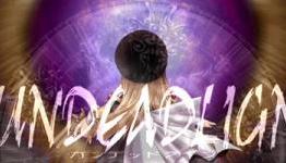 TGH:Gundeadligne Review