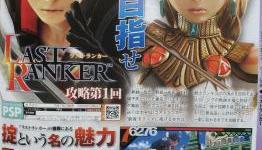 Last Ranker: more new scans