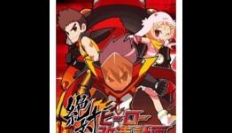 RoboAwesome’s Zettai Hero Project