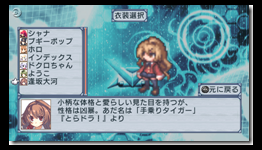 NISA Not Cutting Any Content, Z.H.P. Keeps Anime Cameos