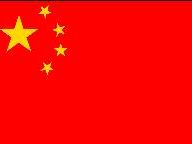 China Introduces Anti-Corruption Game