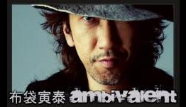 Tomoyasu Hotei Rock Band Teaser Trailer