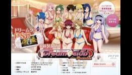 Andriasang First Look: Dream Club Zero