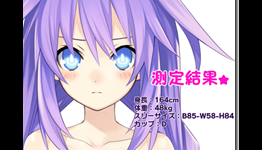 When CDs Spin Neptune Characters Transform