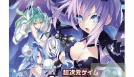 Console Goddesses Transform in the Latest Neptune Trailer