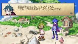 Phantom Brave Portable Detailed