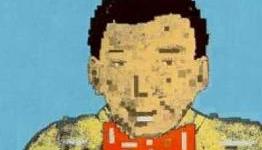 The Making Of: Little Computer People
