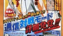 Aizen, Gin, Tousen in Bleach: Heat the Soul 7