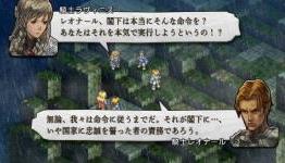 Square-Enix teases more Tactics Ogre goodness, debut trailer surfaces