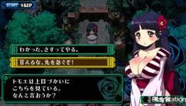 Andriasang First Look: Criminal Girls