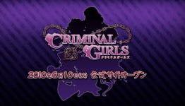Satisfy your morbid curiosity with this first look at Criminal Girls