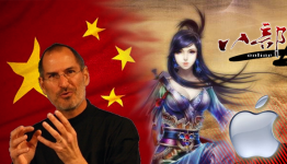 Apple Rumored To Buy Chinese Game Developer, Make MMORPG