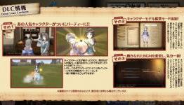 Atelier Totori DLC Announced, Introduces 3 Extras