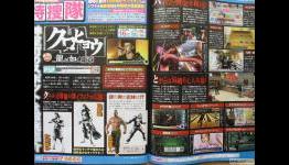 Various RPG scans for Aug 5: 10 RPGs