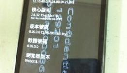 HTC Desire HD spotted in the wild with EVO-like form factor, Android 2.2 on board?