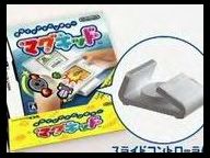 Slide Adventure: Mag Kid