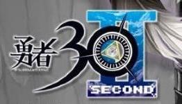 Hero 30 Second Teaser Trailer