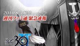 Hero 30 Second Teaser Site Opens