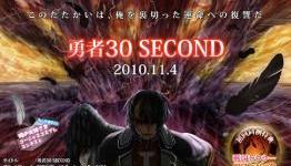 Hero 30 Second’s Time Goddess is a Cosplayer