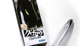 Yakuza PSP Comes with Shaving Razor and DLC Codes