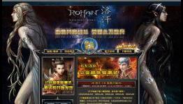 Rohan Kicks Off CBT in China